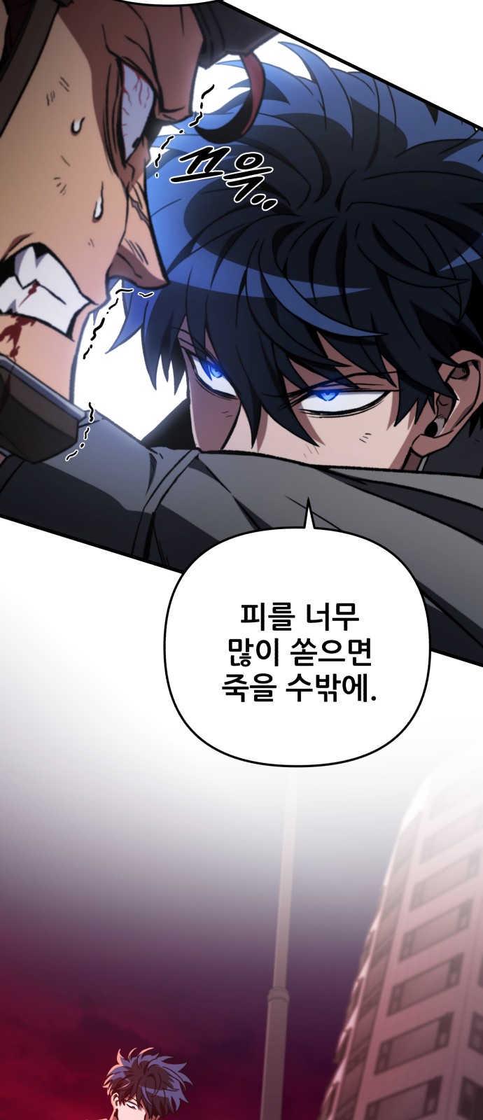 95 페이지