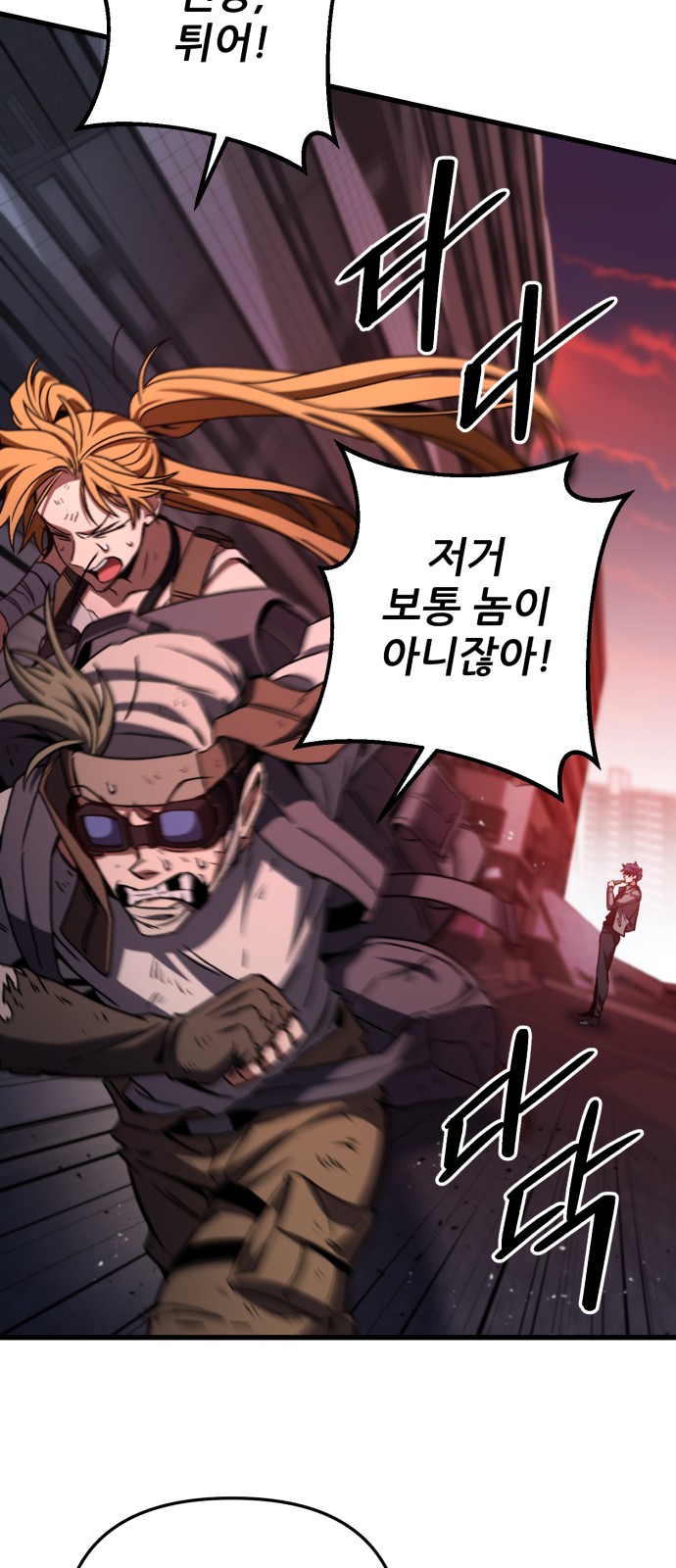 97 페이지