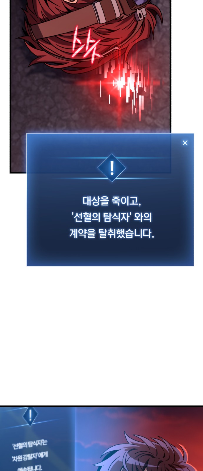 99 페이지