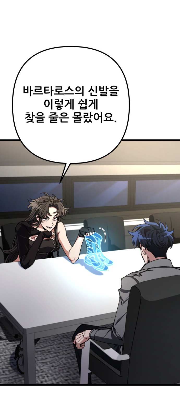 12 페이지