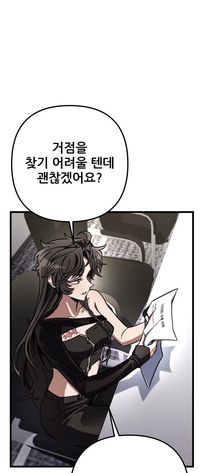 27 페이지