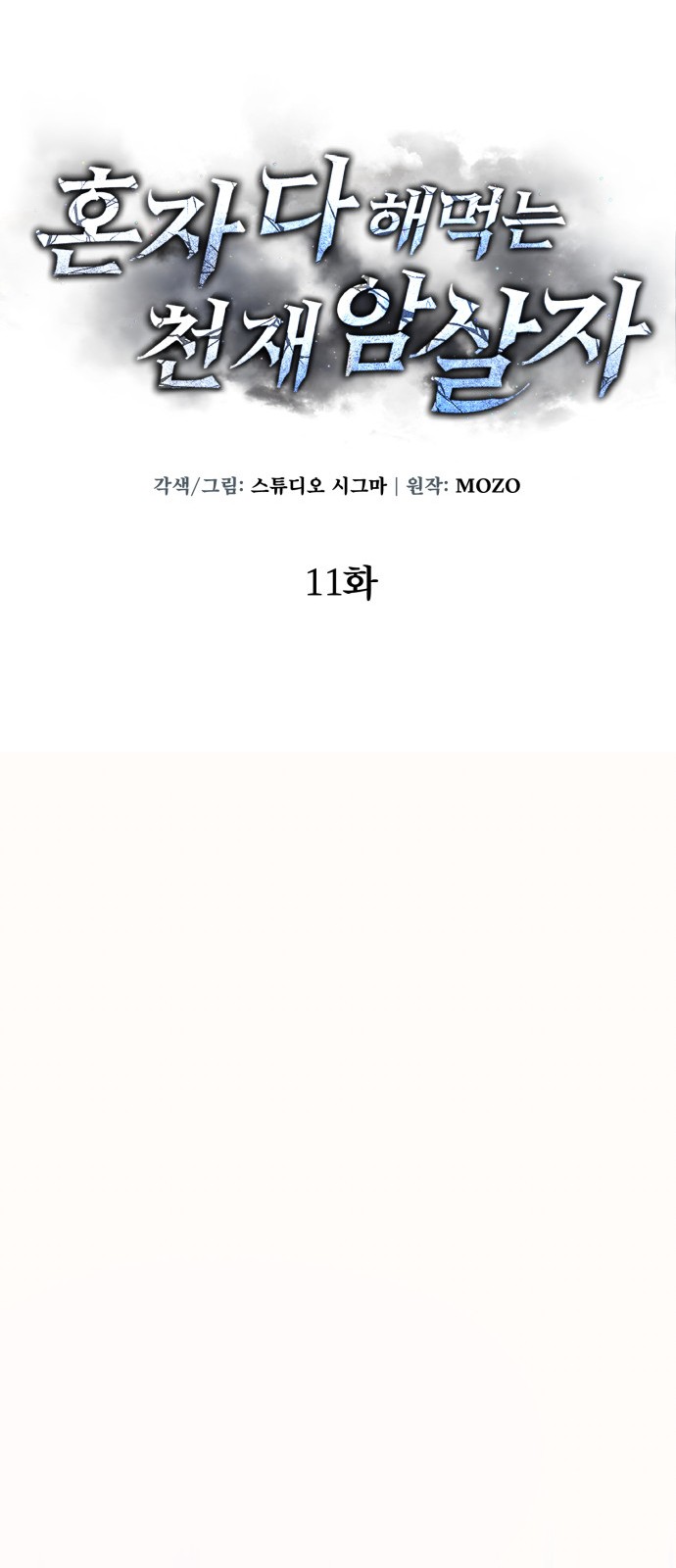 30 페이지