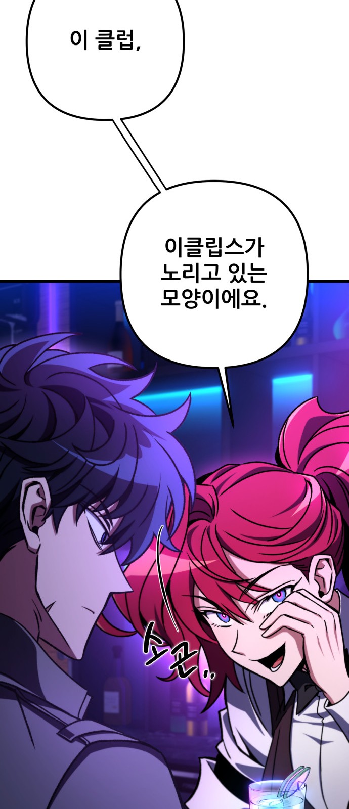 58 페이지