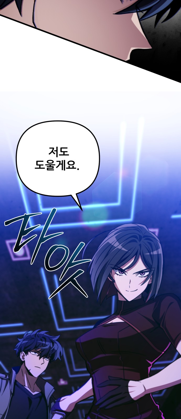 24 페이지