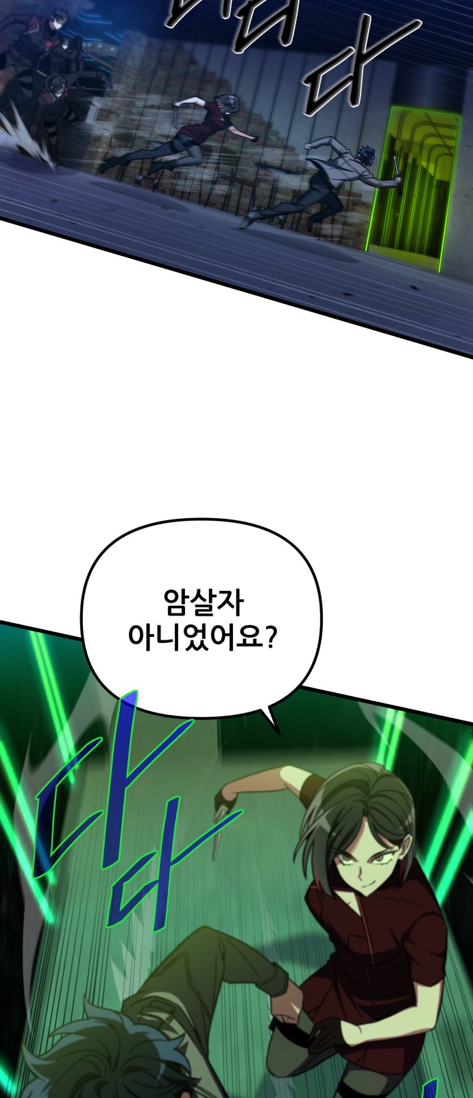 40 페이지