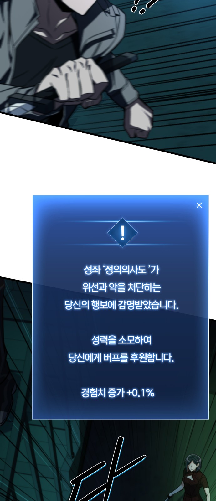 55 페이지