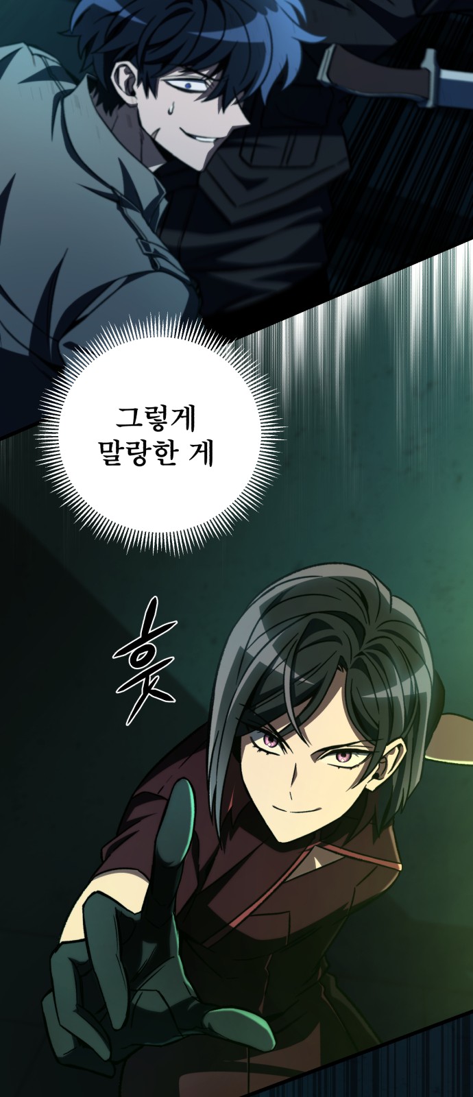 59 페이지