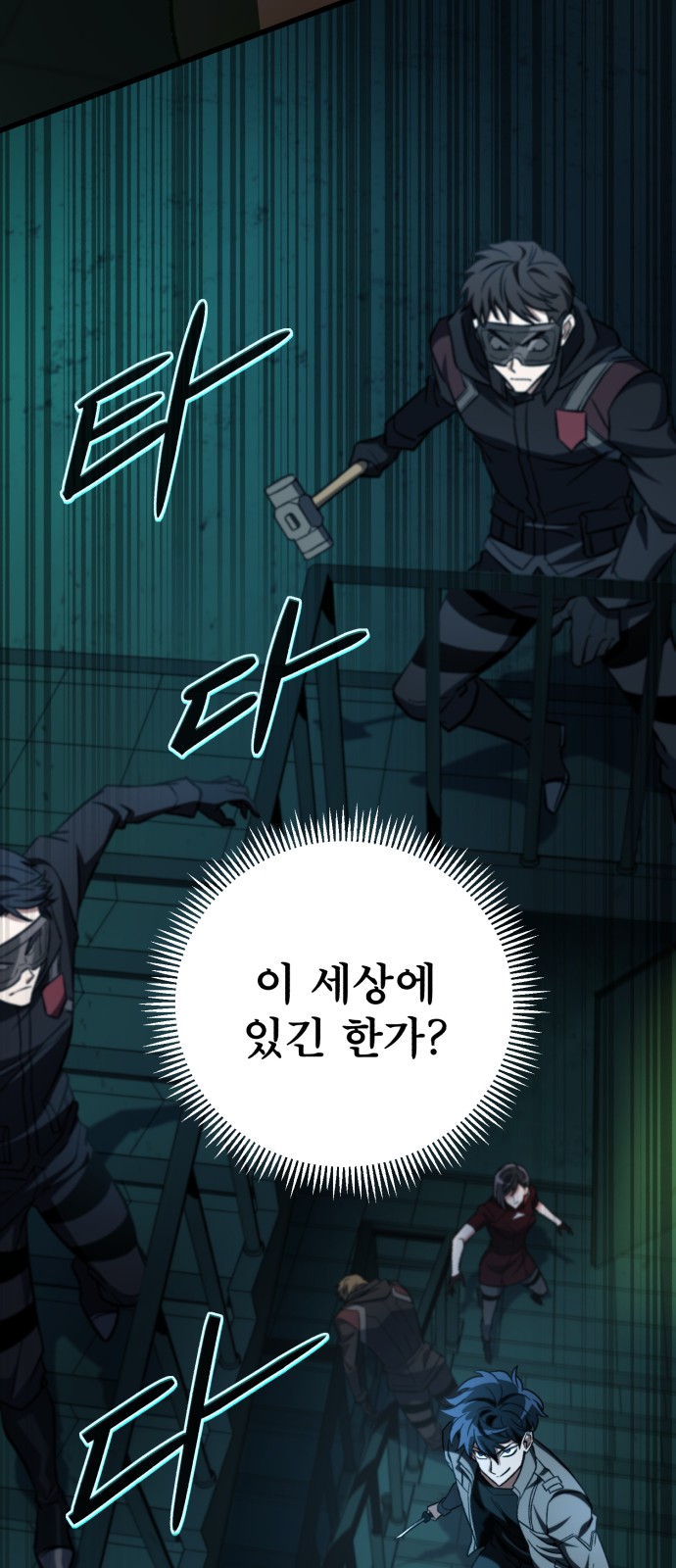 60 페이지