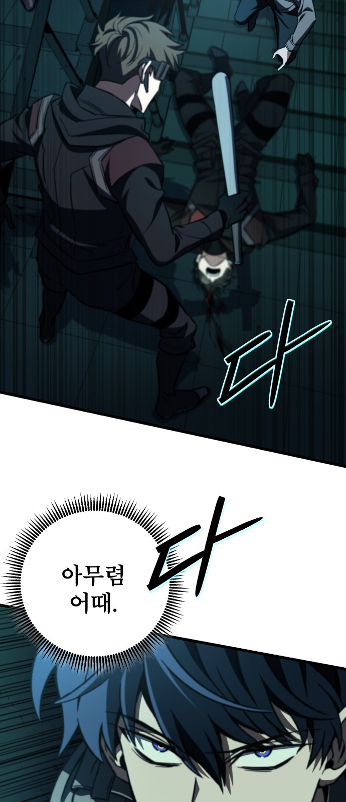 61 페이지