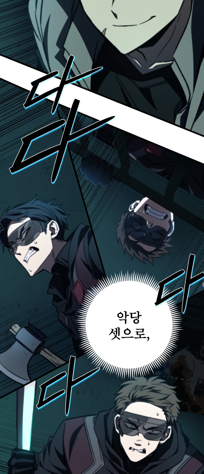 62 페이지