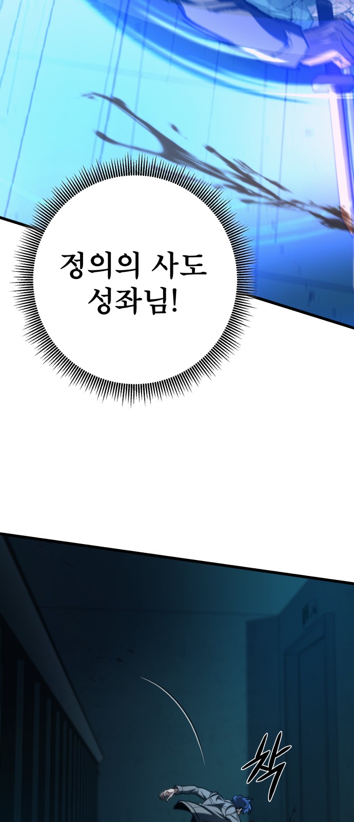 69 페이지