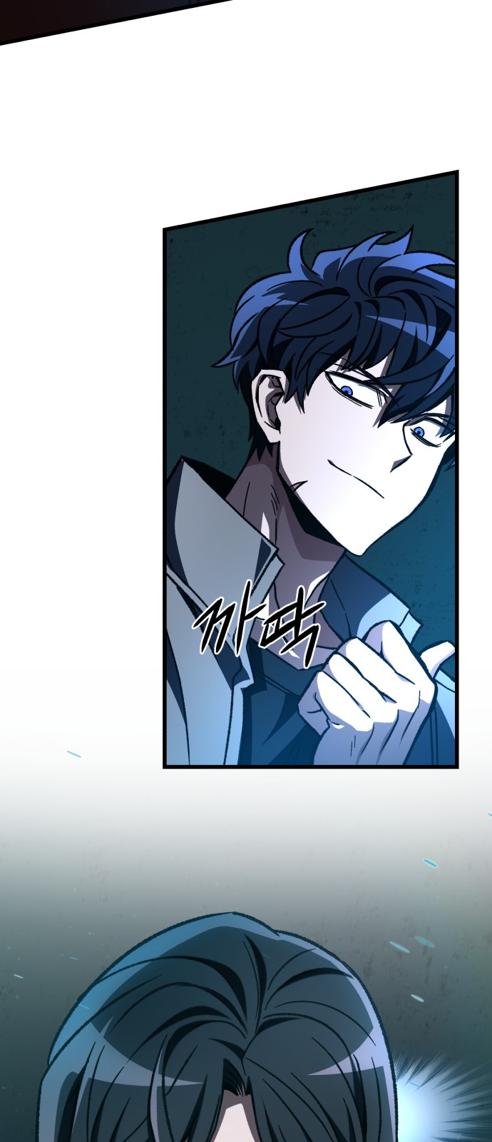 73 페이지