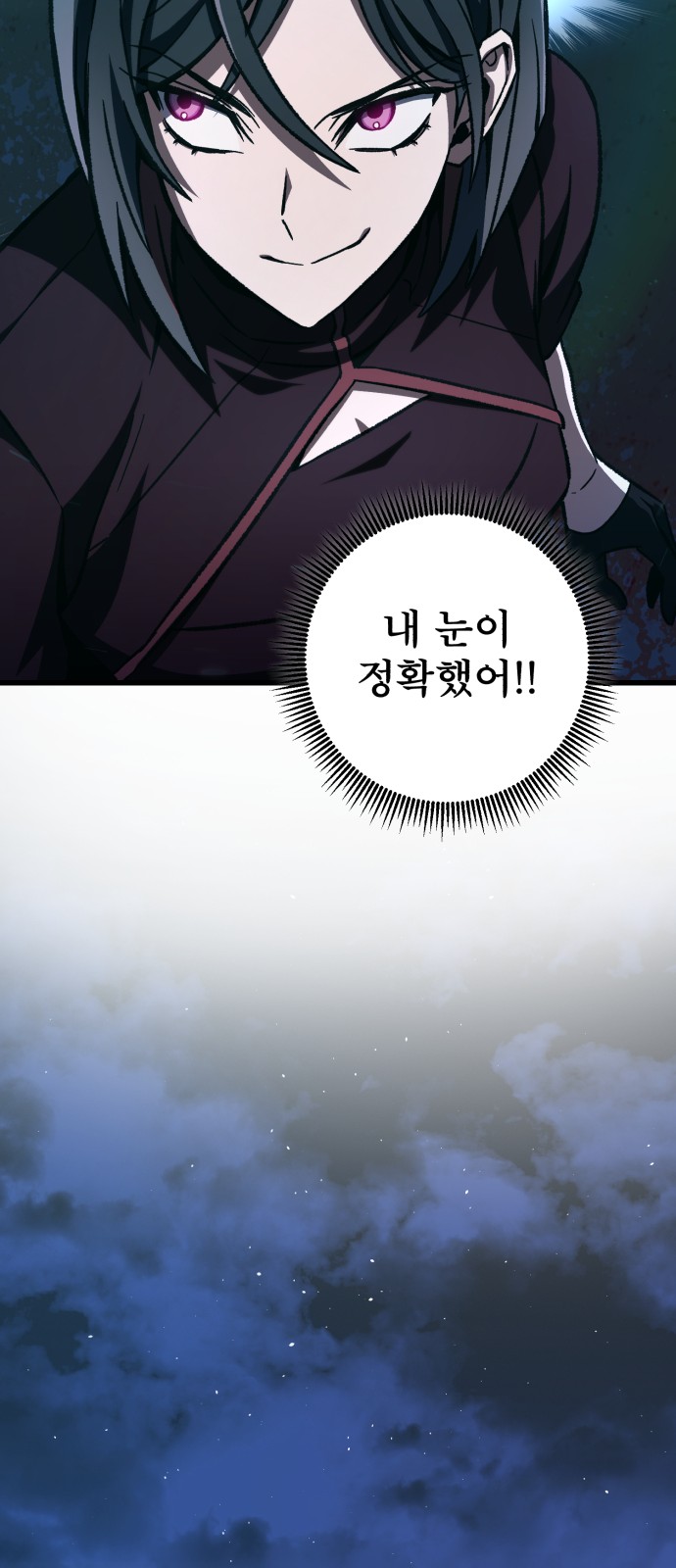 74 페이지