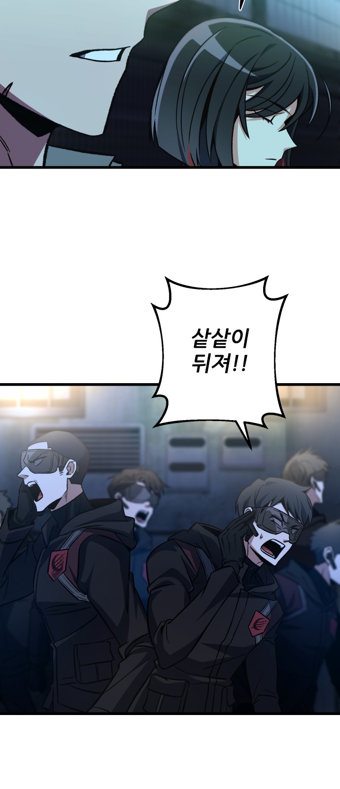 76 페이지