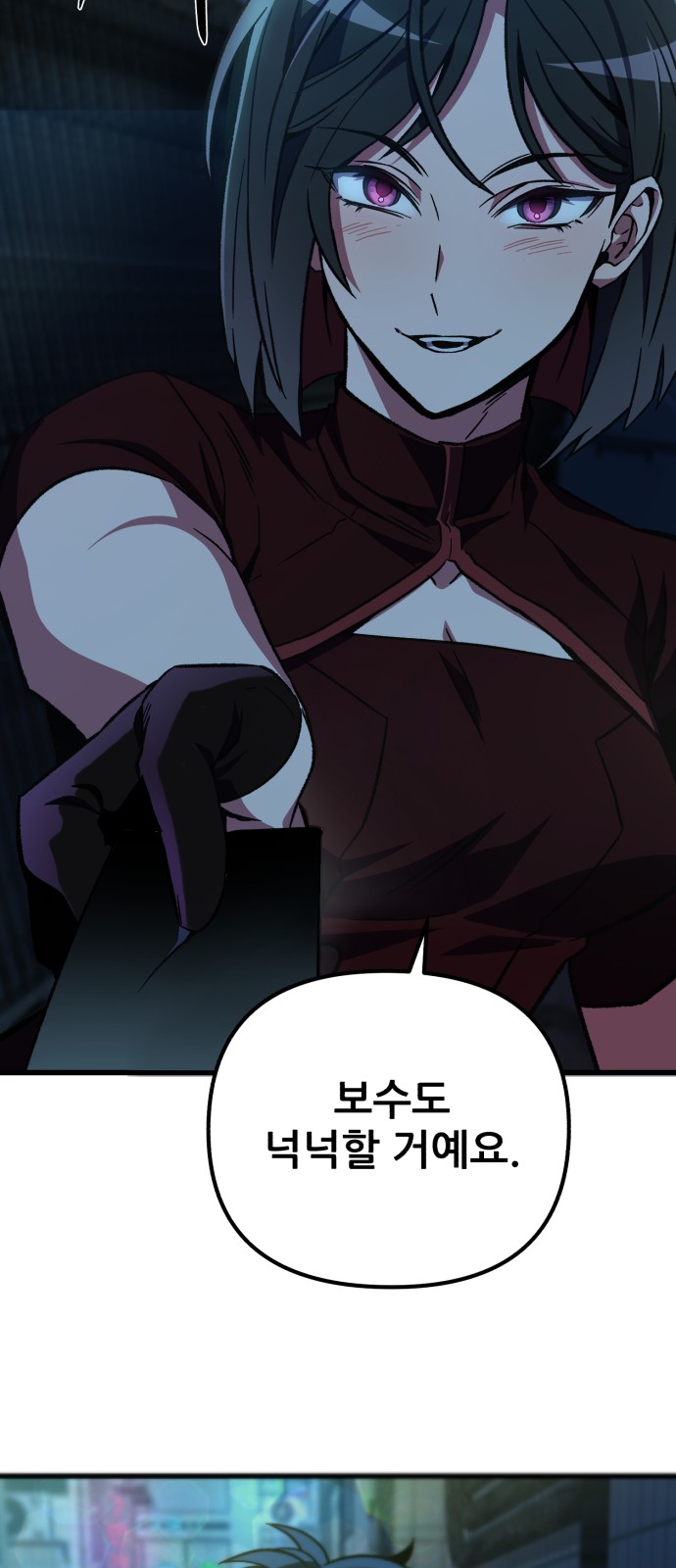 79 페이지