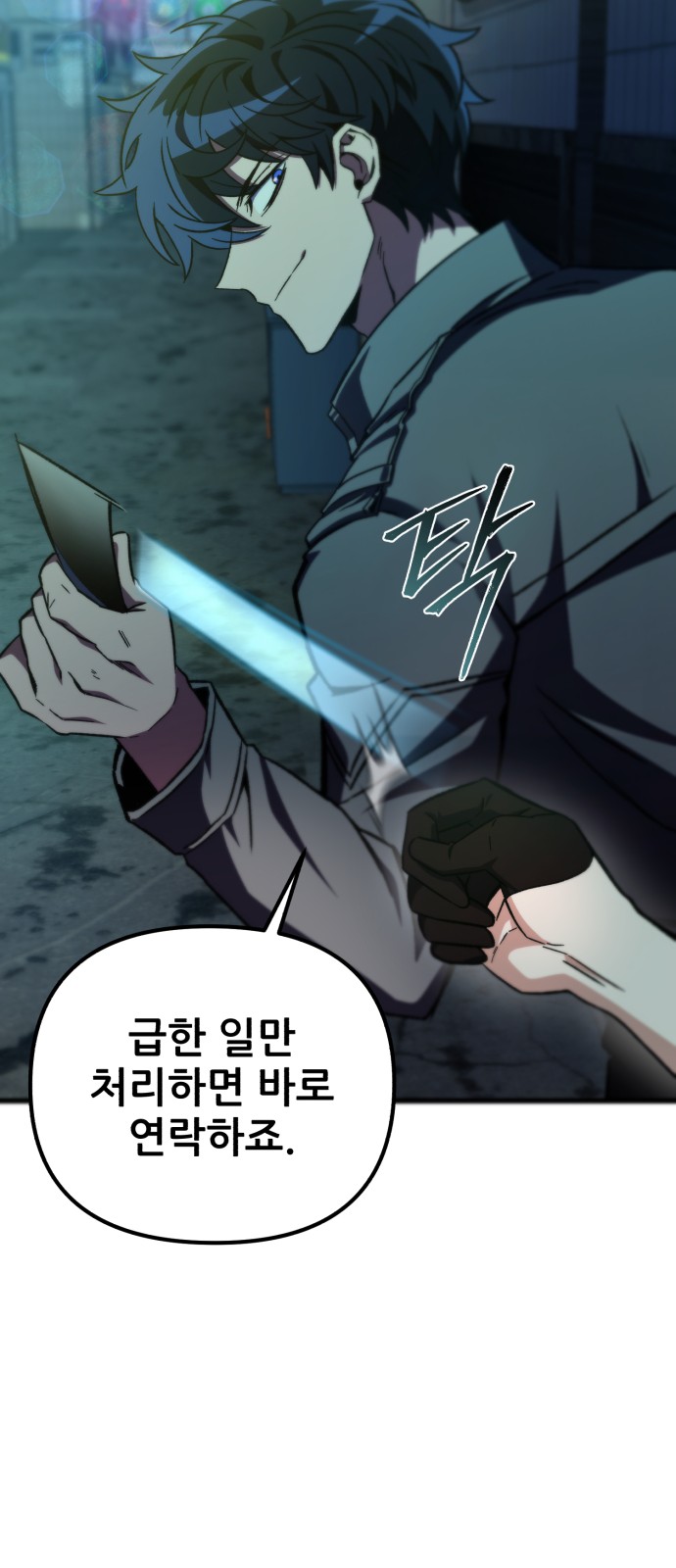 80 페이지