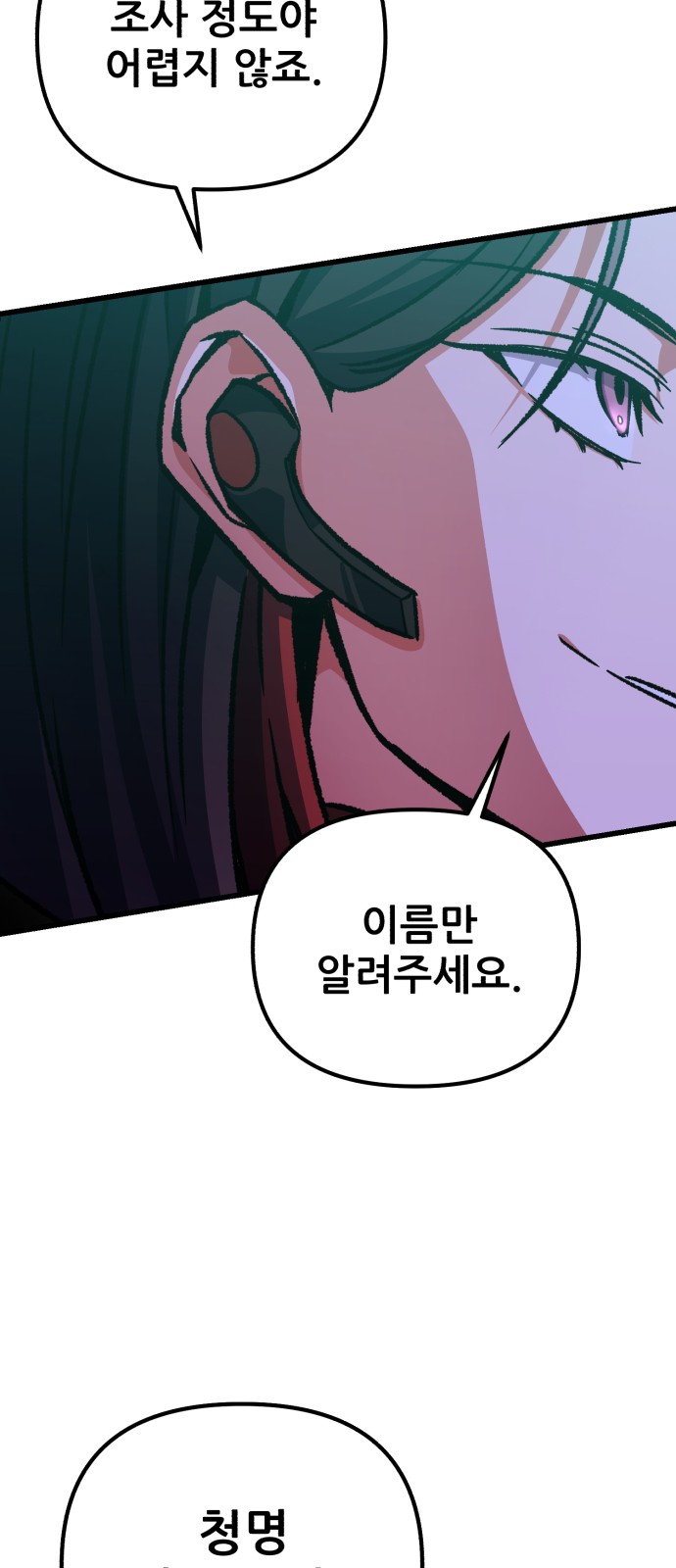 84 페이지