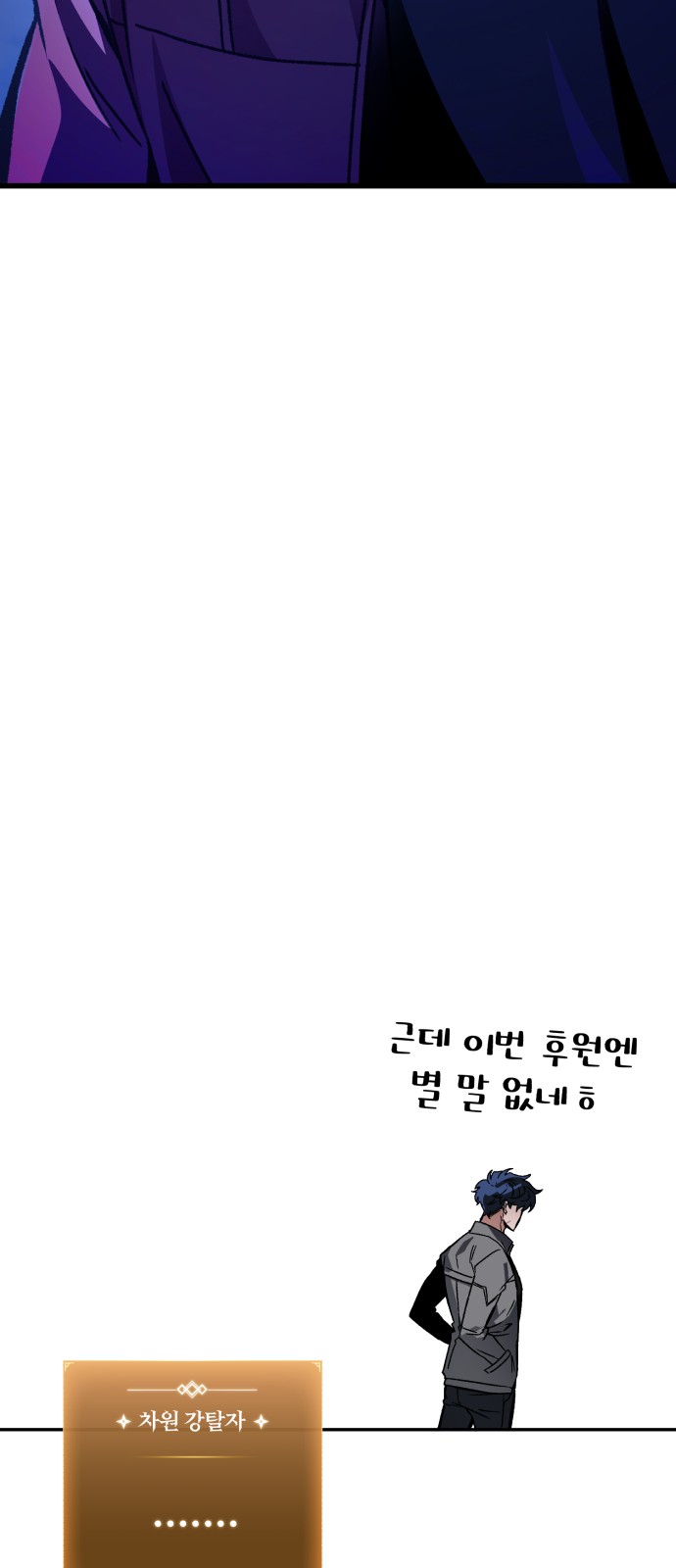 87 페이지