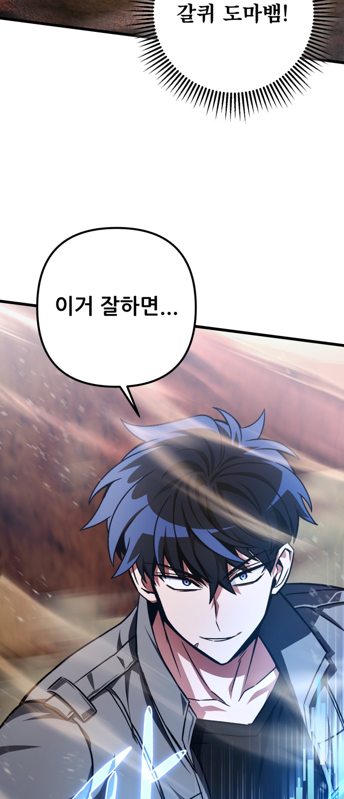 24 페이지