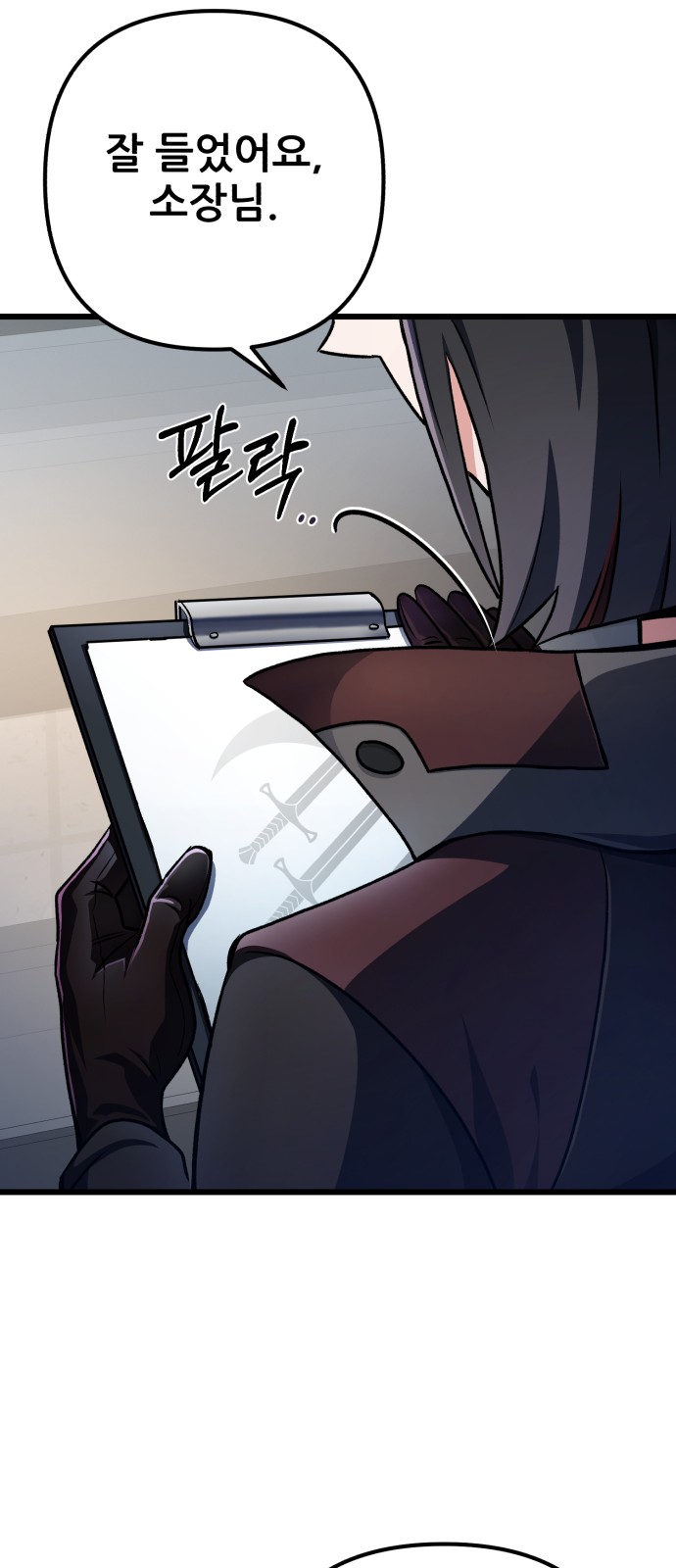 35 페이지