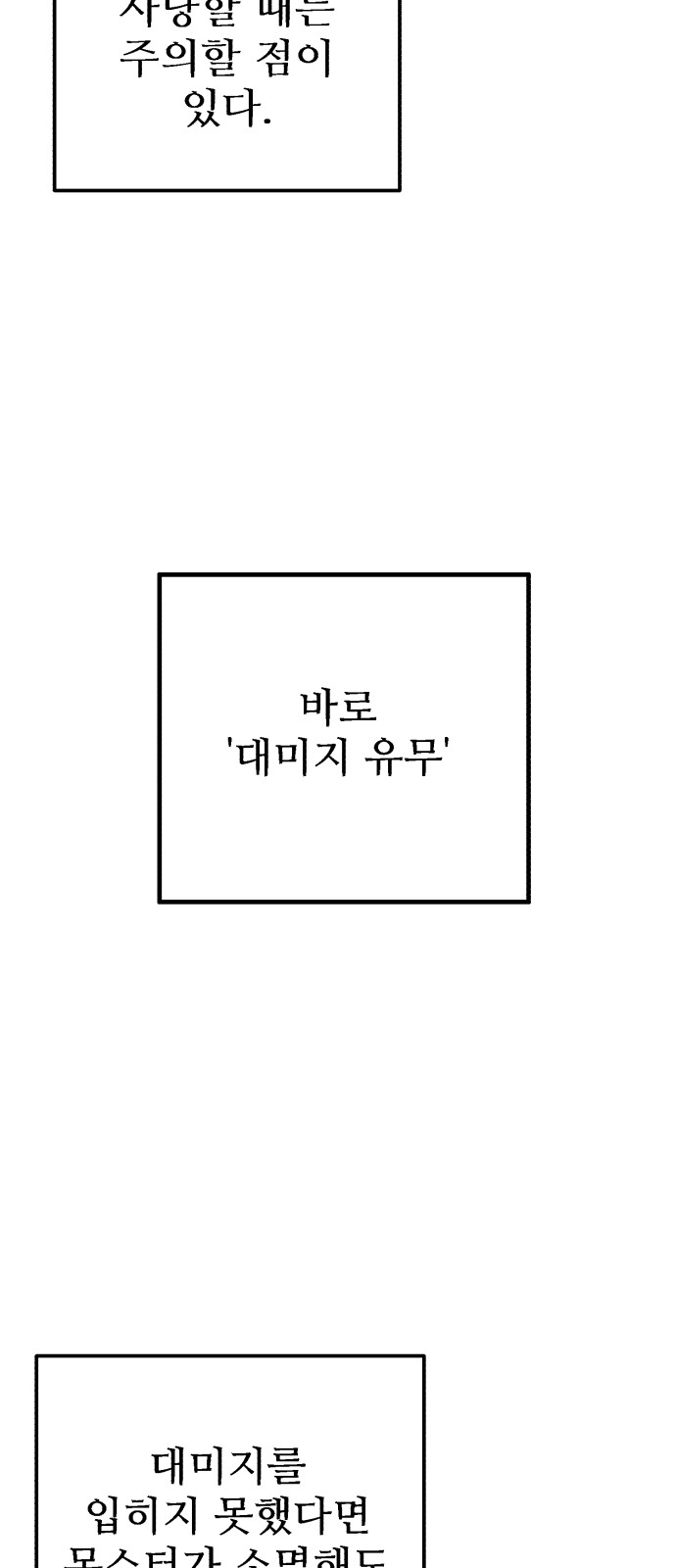 55 페이지