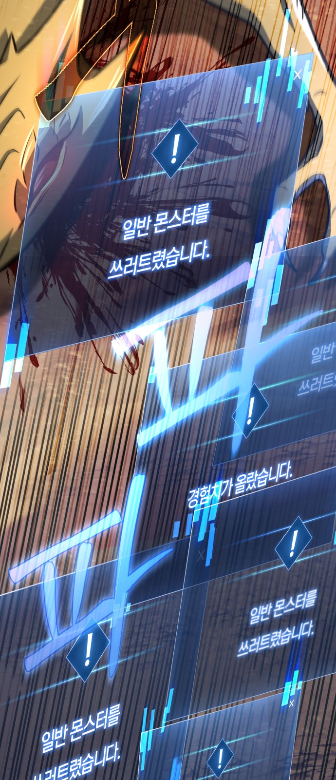 69 페이지