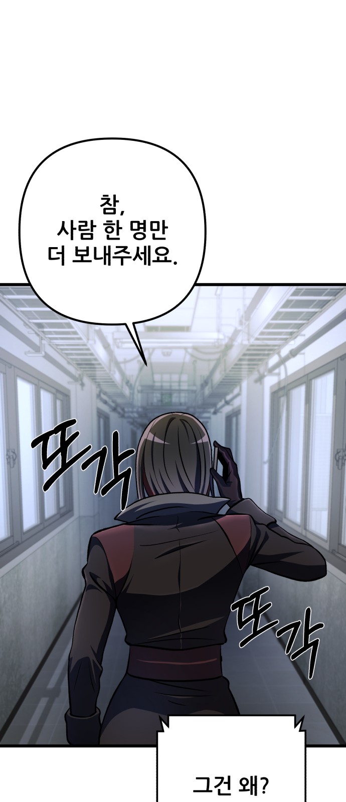 80 페이지