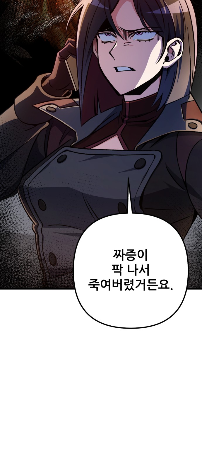 82 페이지