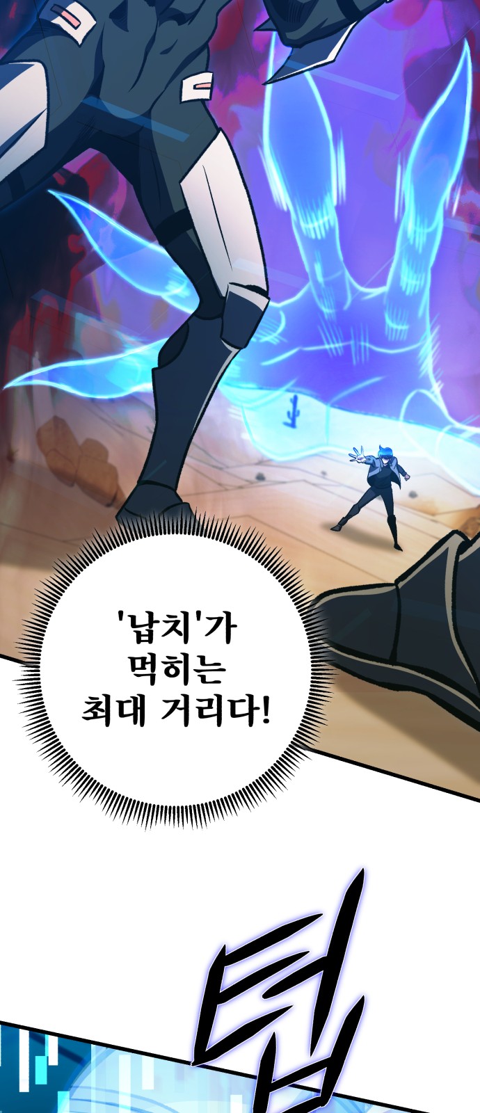 48 페이지