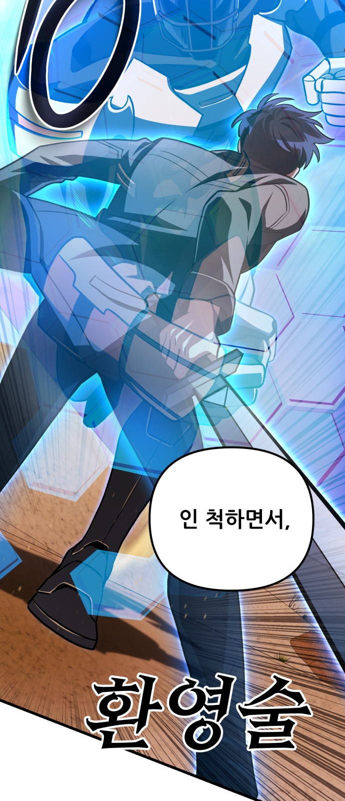 71 페이지