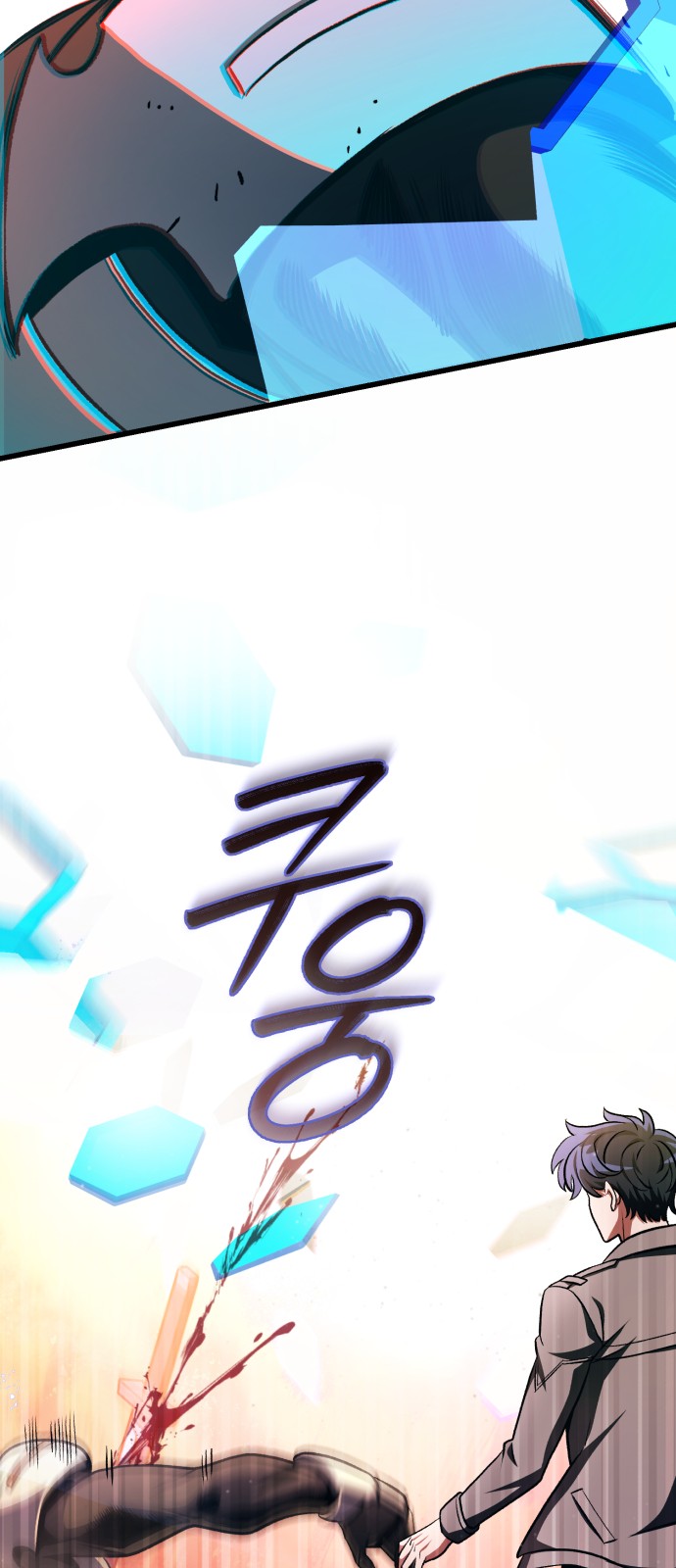 76 페이지
