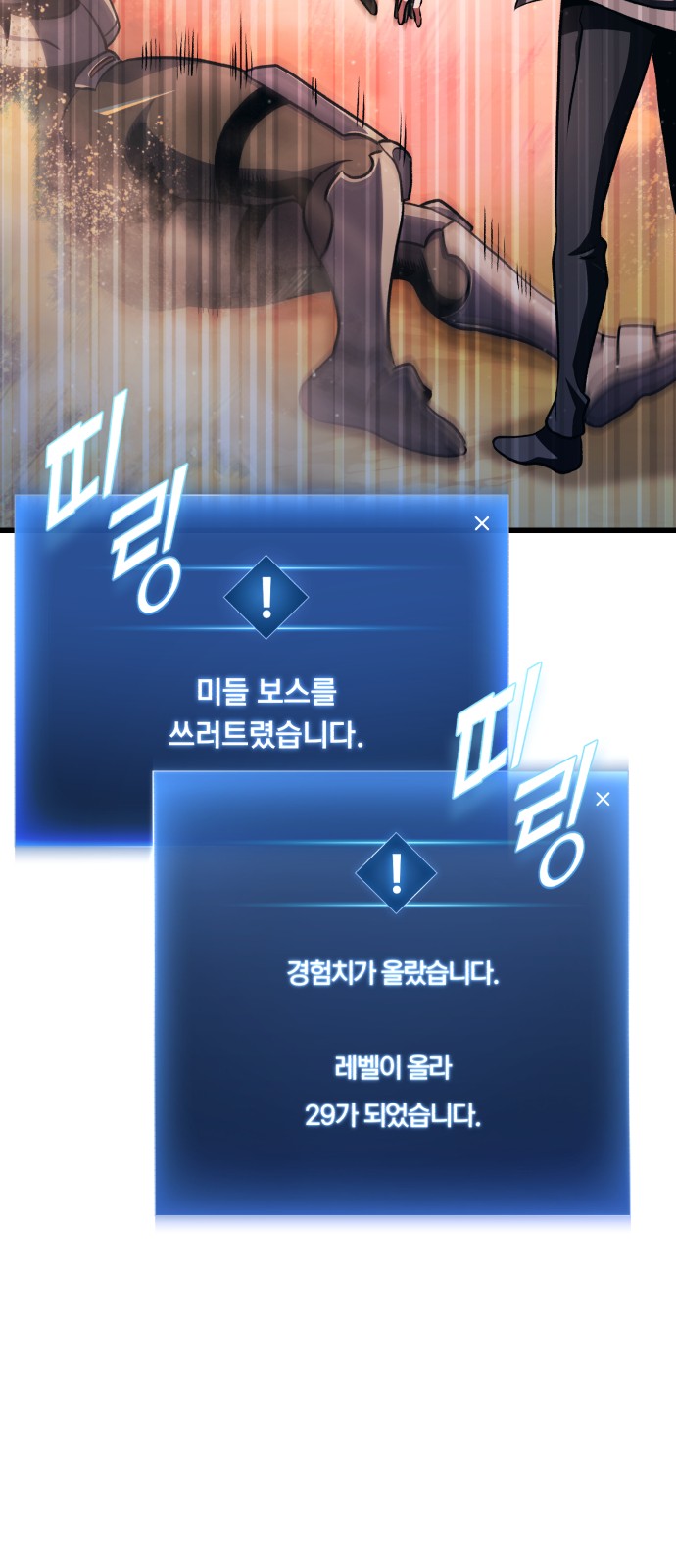77 페이지