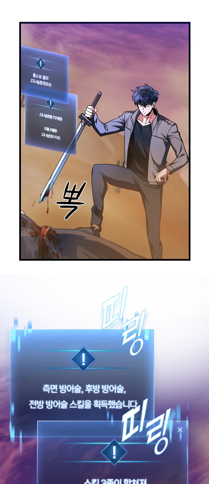 78 페이지