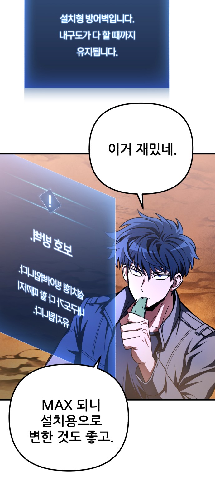 80 페이지