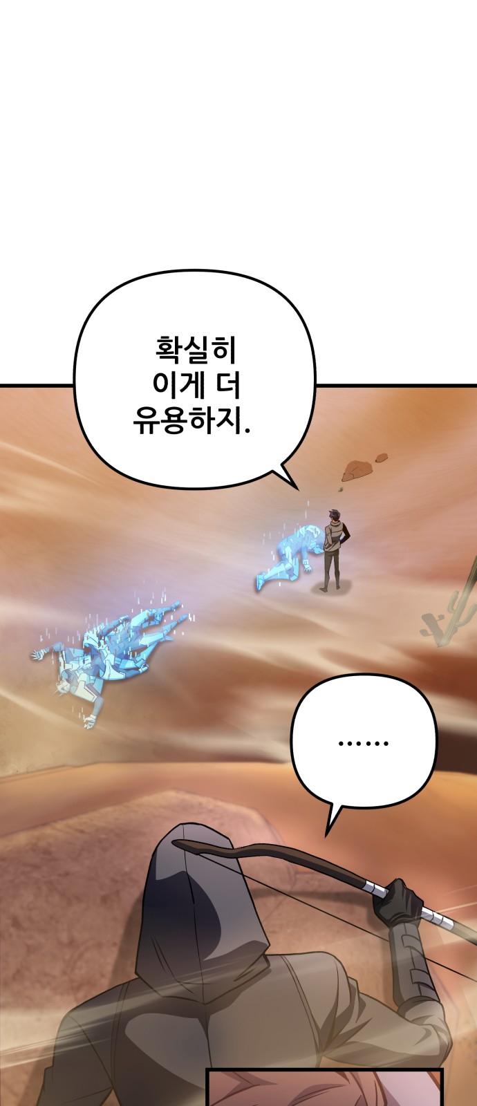 81 페이지