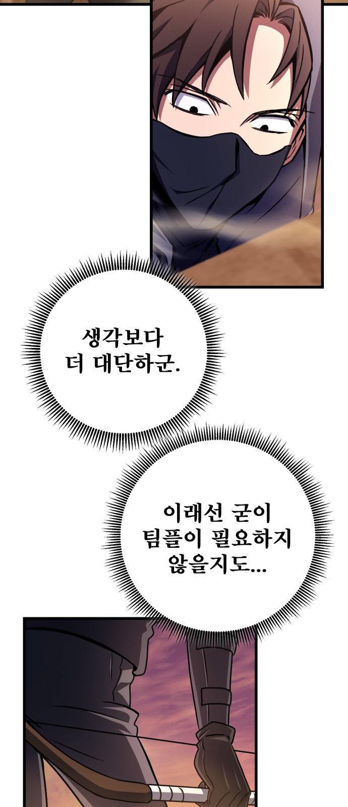 82 페이지