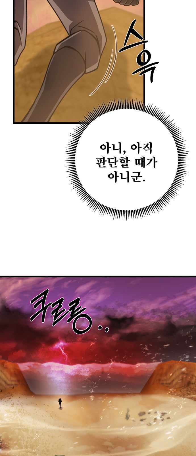 83 페이지