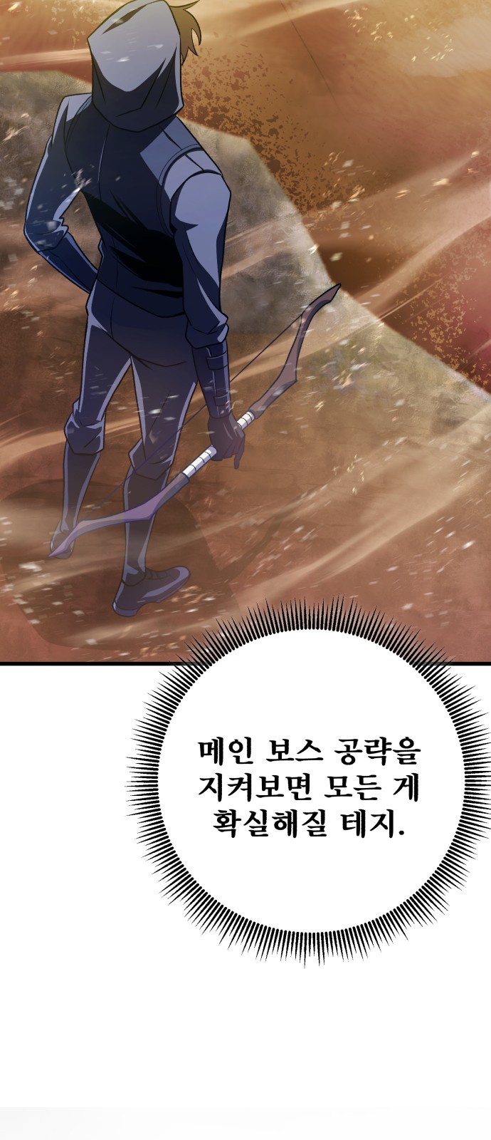 84 페이지