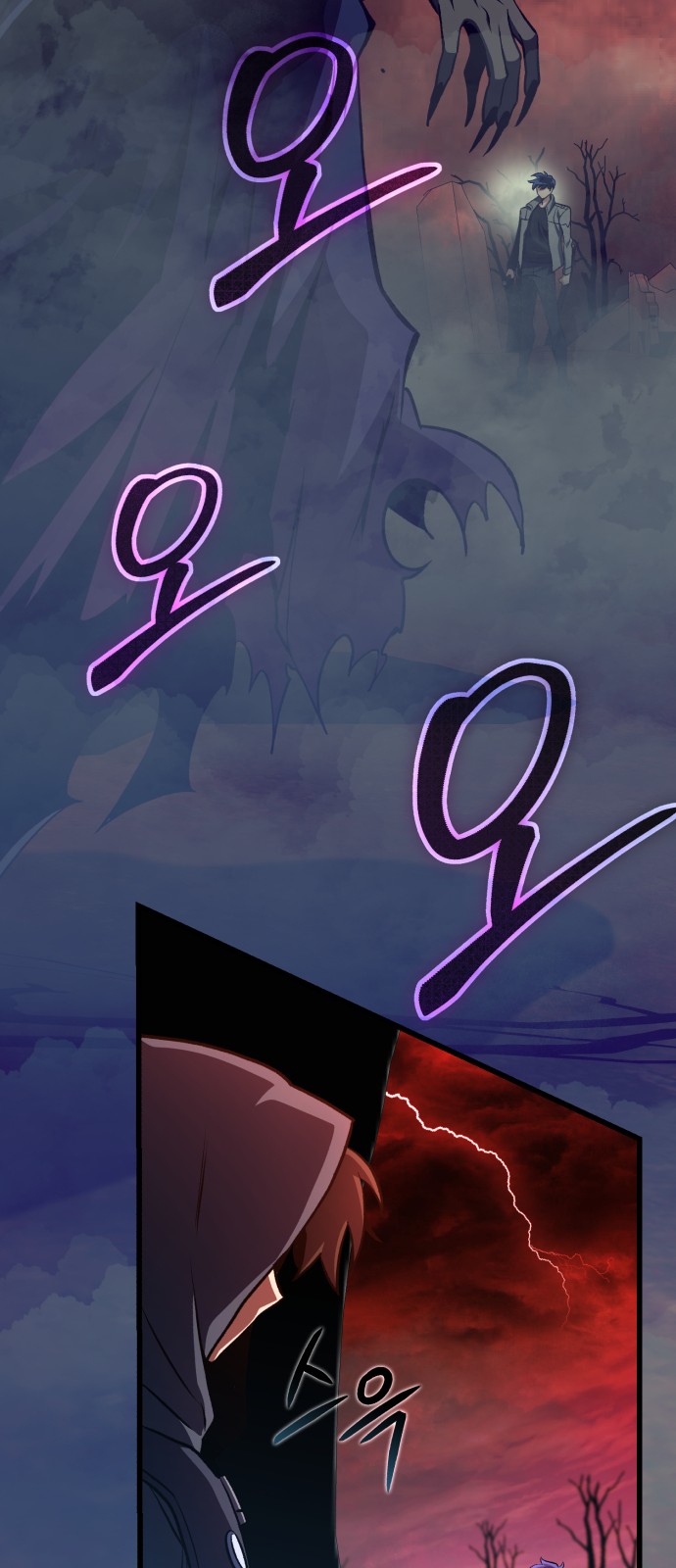 87 페이지