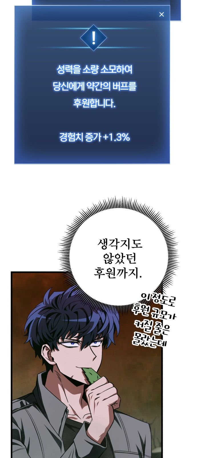 56 페이지