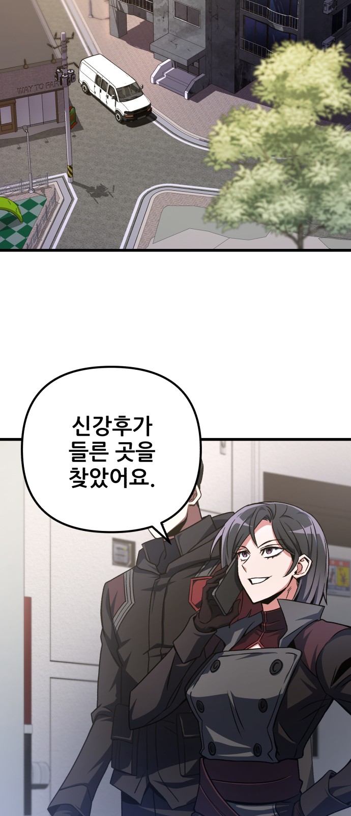 61 페이지