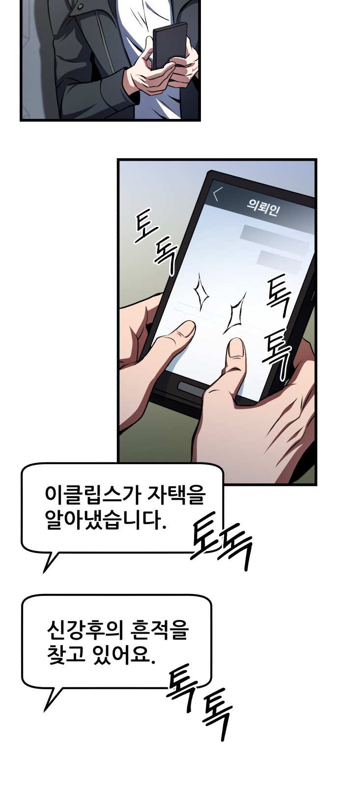 64 페이지