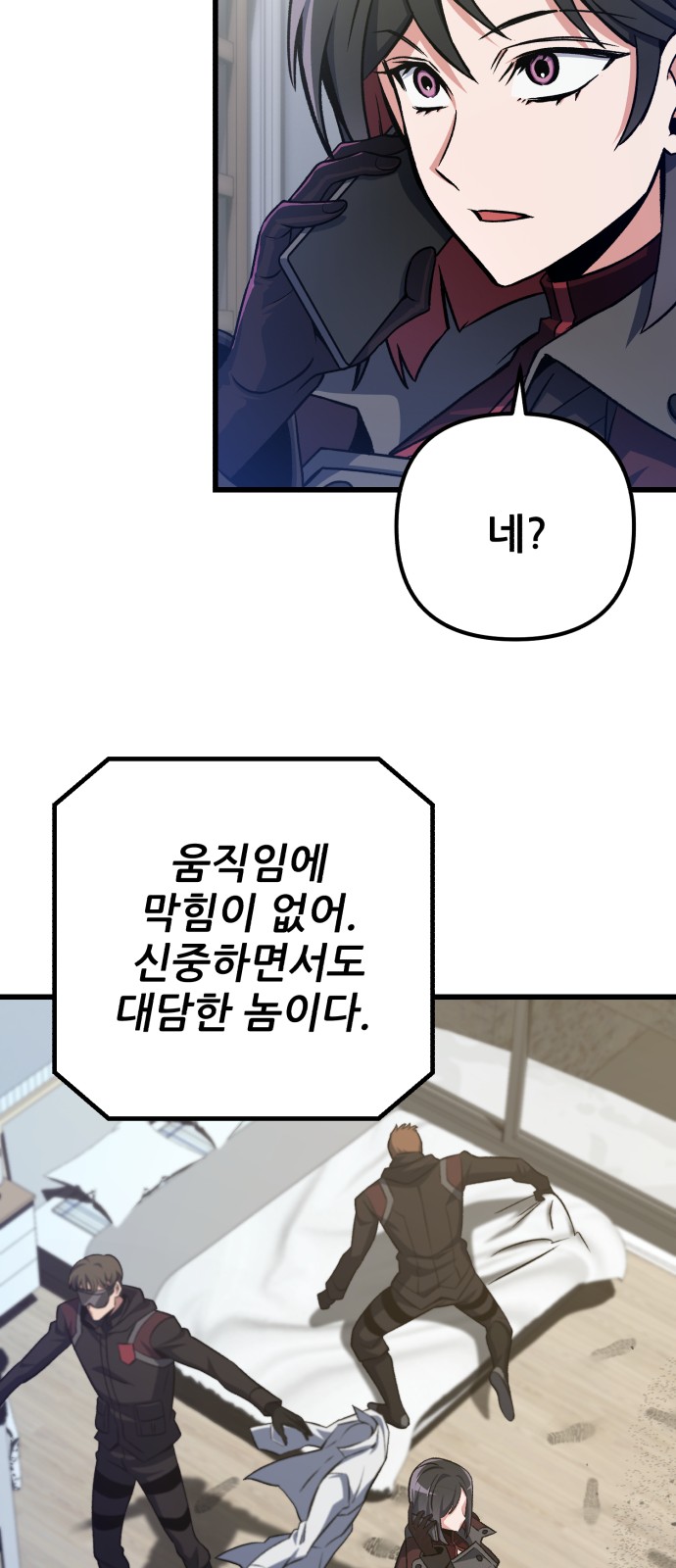 67 페이지