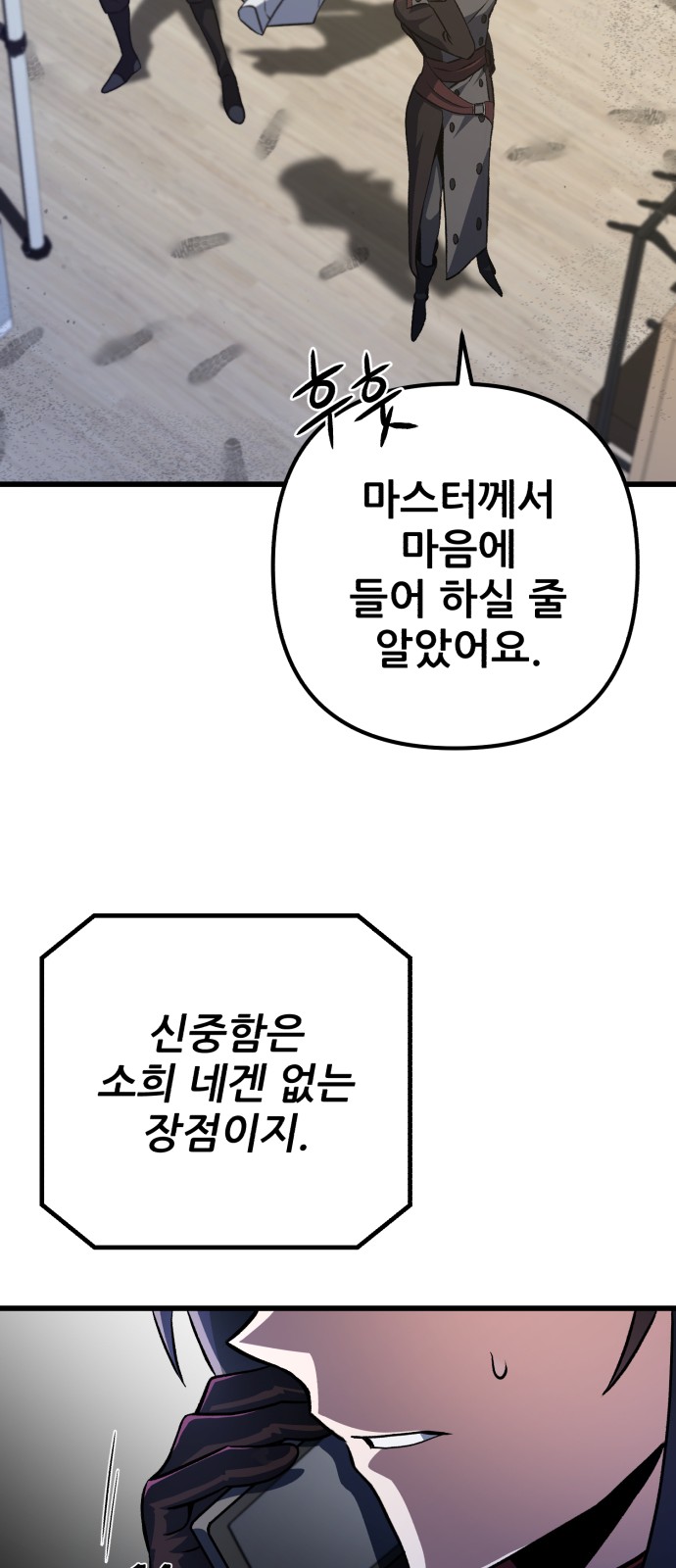 68 페이지