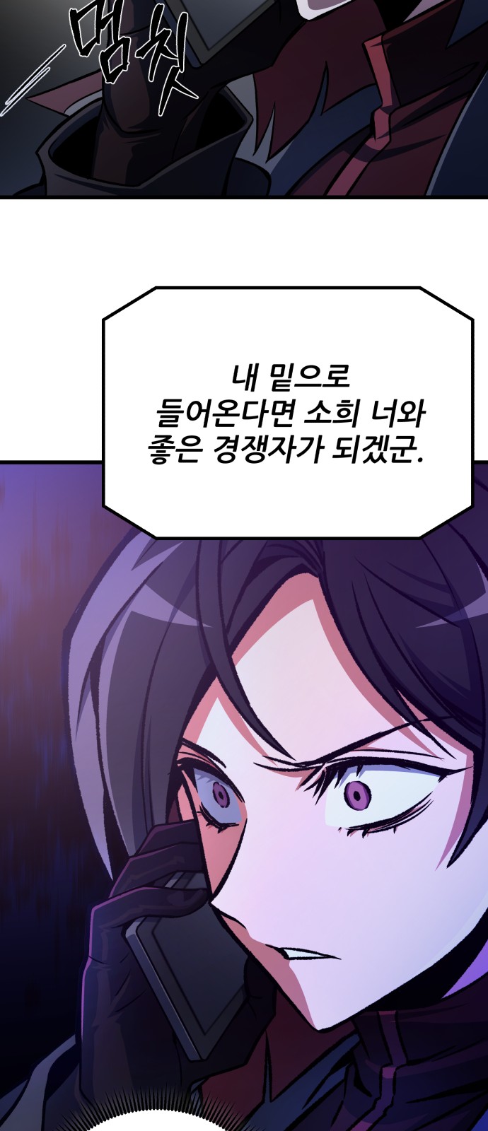 69 페이지