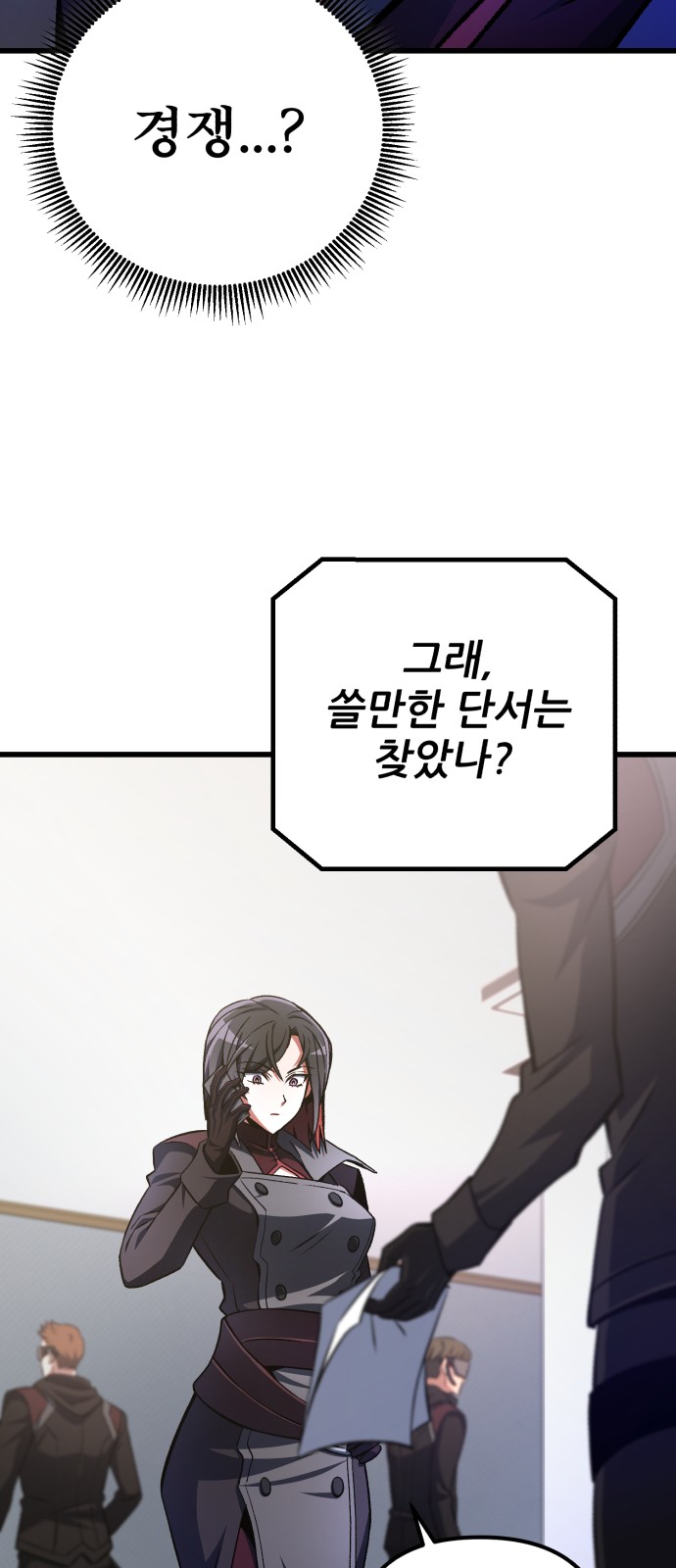 70 페이지
