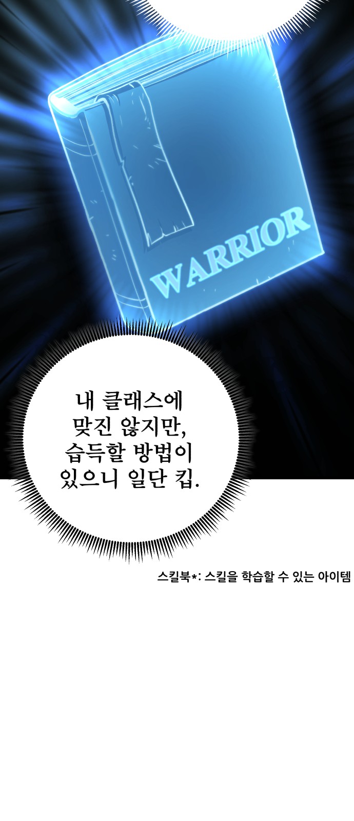 78 페이지