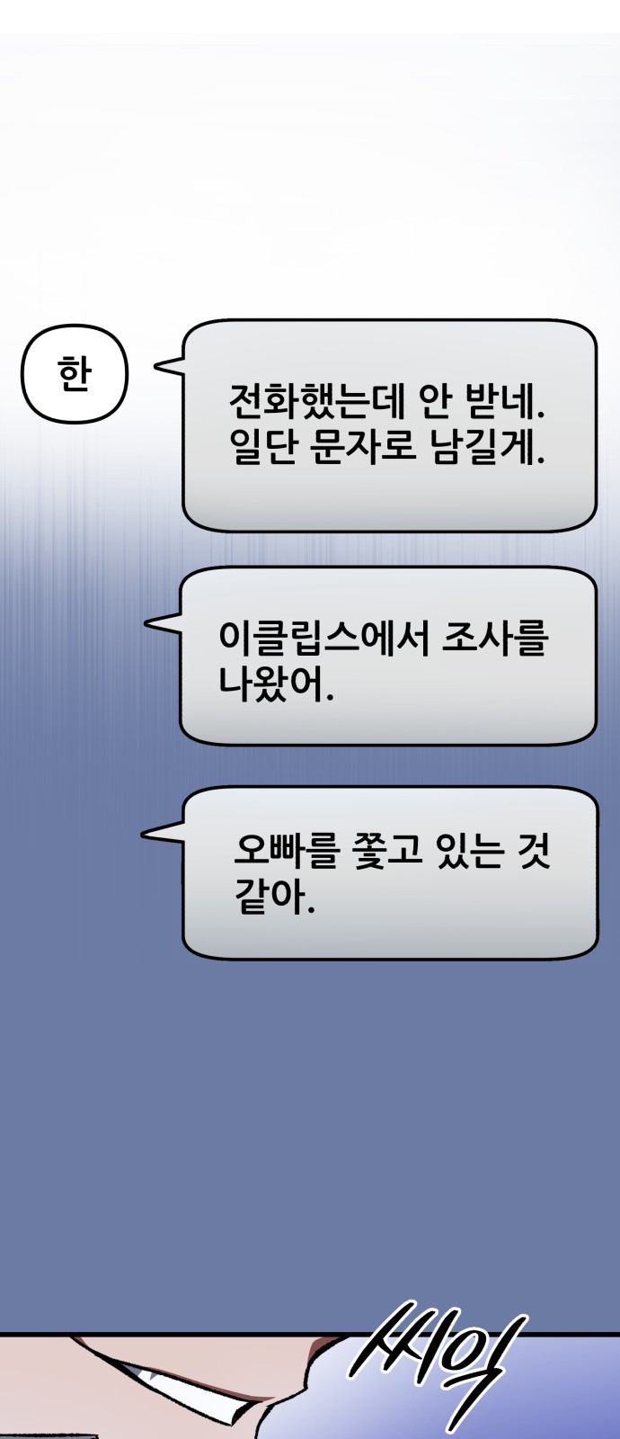 81 페이지