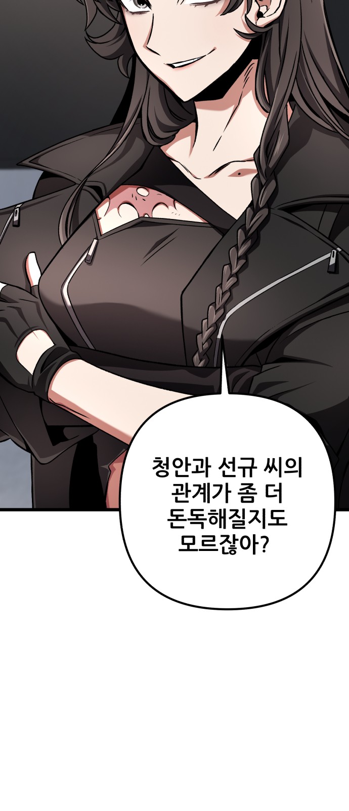 42 페이지