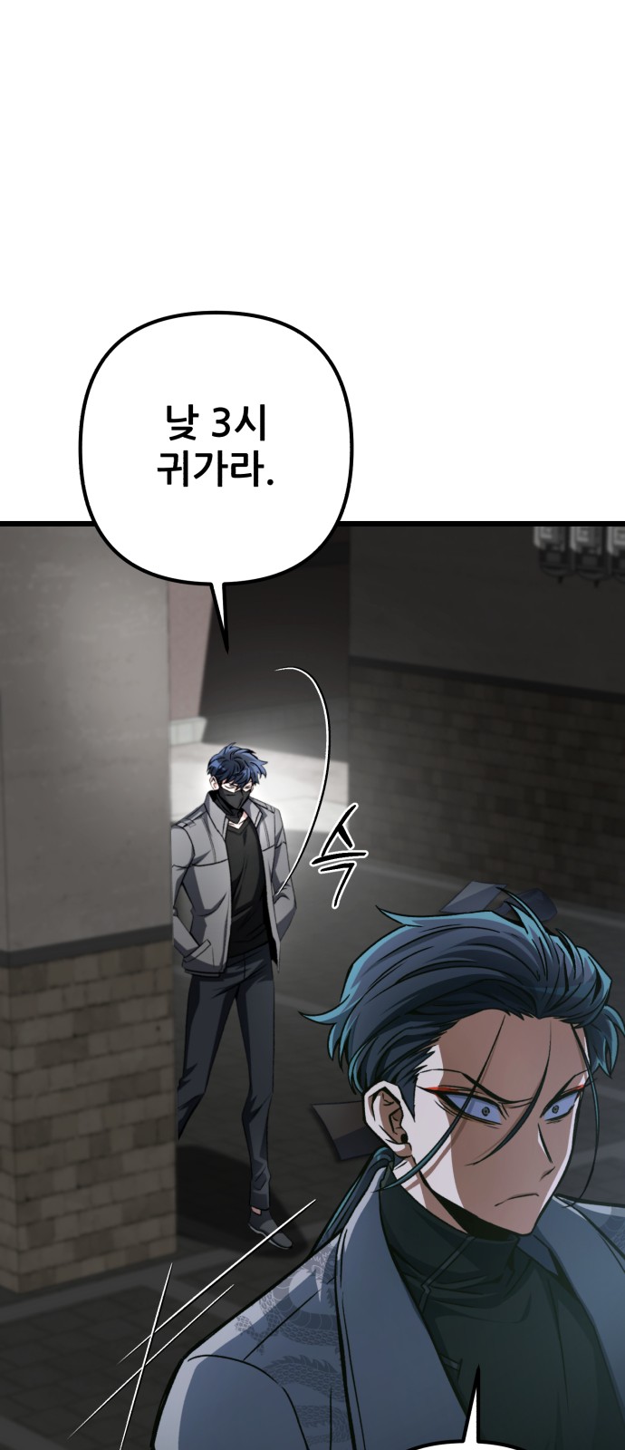 48 페이지